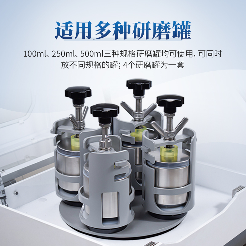 91免费观看片研磨機