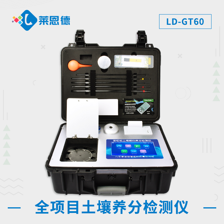 91免费观看片肥料養分速測儀用來測什麽？91免费观看片肥料養分速測儀的實用指南