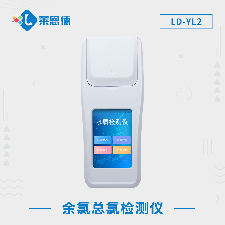 餘氯對水有什麽影響？91免费版黄片播放餘氯分析儀可以檢測哪些水質指標