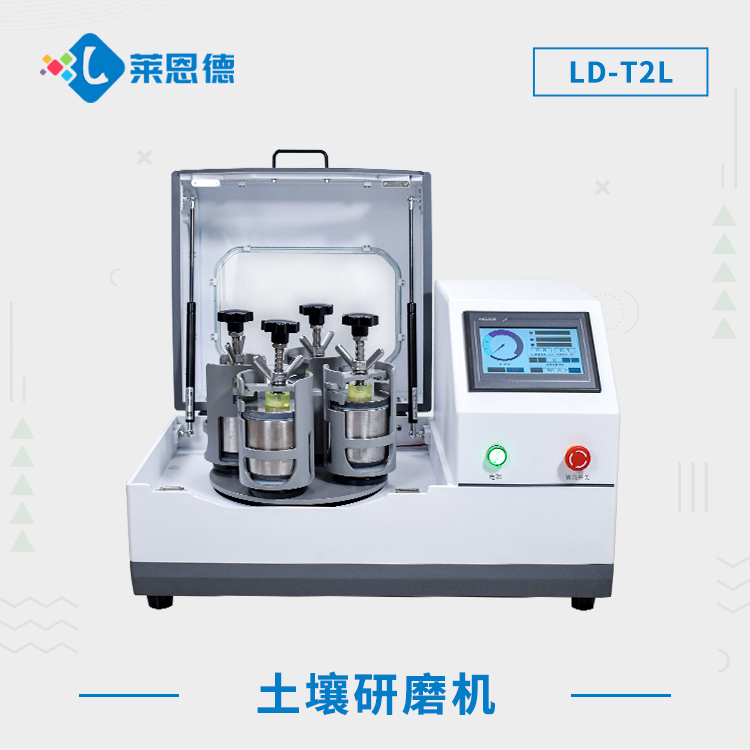 如何利用行星式球磨機提升效率？行星式球磨機深度解析與應用指南