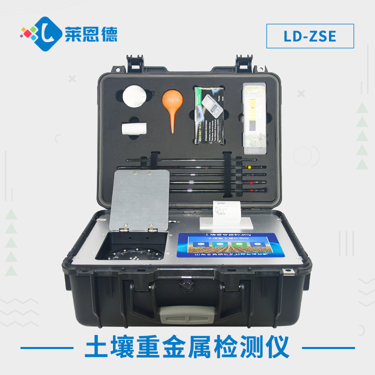 科技助力環保，91免费观看片重金屬速測儀讓重金屬無處藏身