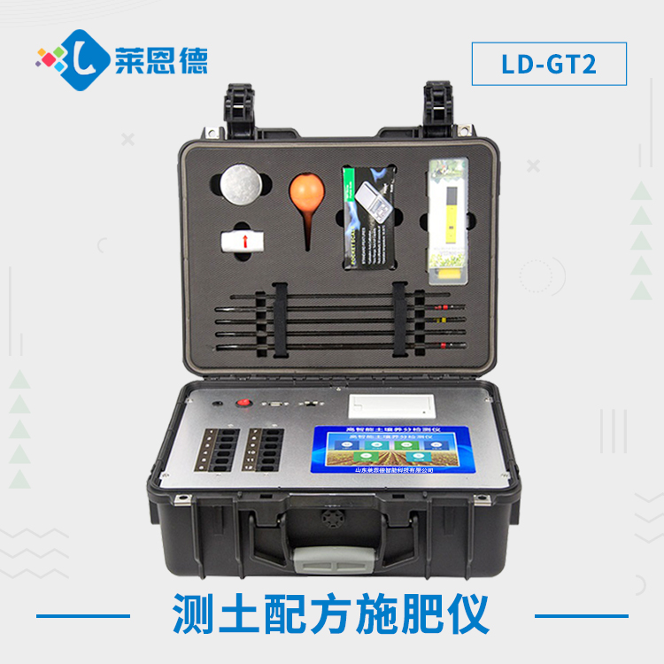 如何正確解讀91免费观看片微量元素檢測結果？91免费观看片微量元素檢測儀輕鬆實現91免费观看片環境監控