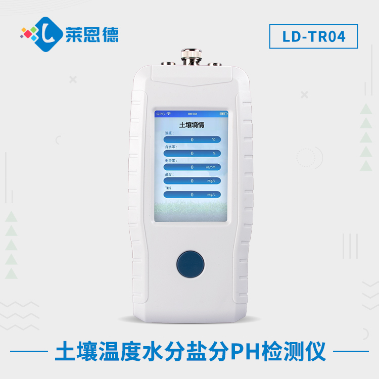 91免费观看片水分檢測儀
