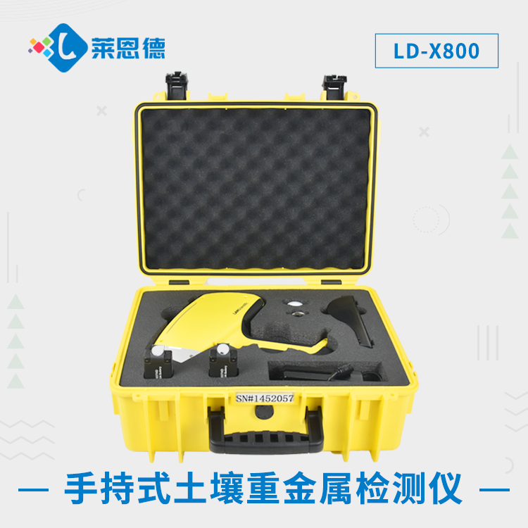 91免费观看片重金屬汙染防治 “密碼”，X 熒光檢測儀為你解讀