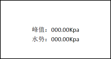 91免费观看片水勢溫度檢測儀用戶界麵
