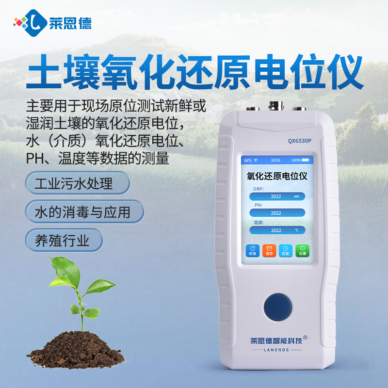 2026年6月91免费观看片氧化還原電位儀選購指南：高性價比全流程攻略